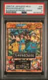 Pikachu/squirtle
