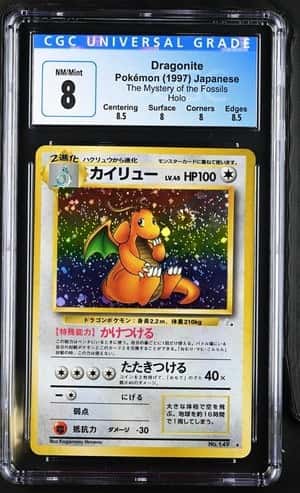 Dragonite