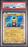 Gentlemanly Pikachu