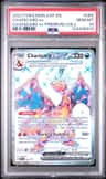 Charizard Ex