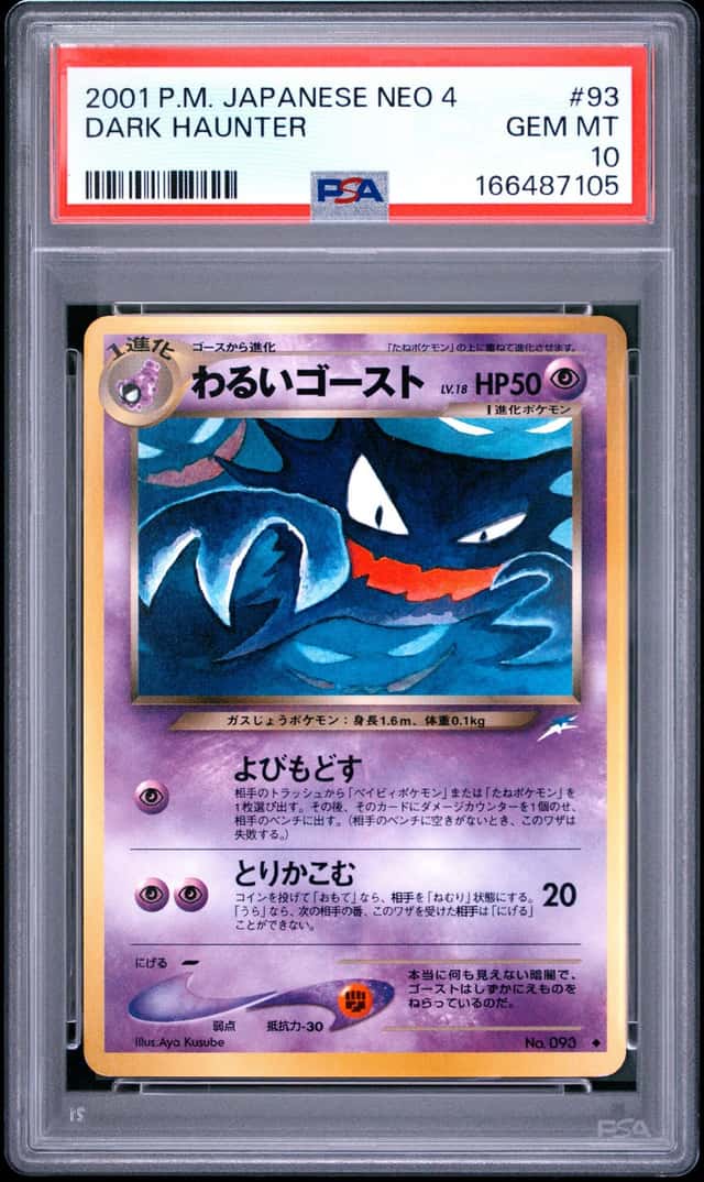 Dark Haunter