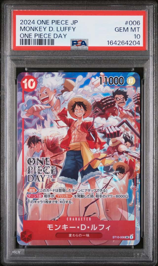 Monkey D. Luffy