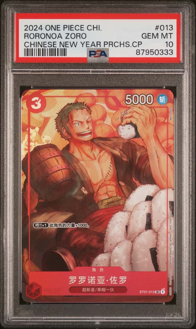Roronoa Zoro