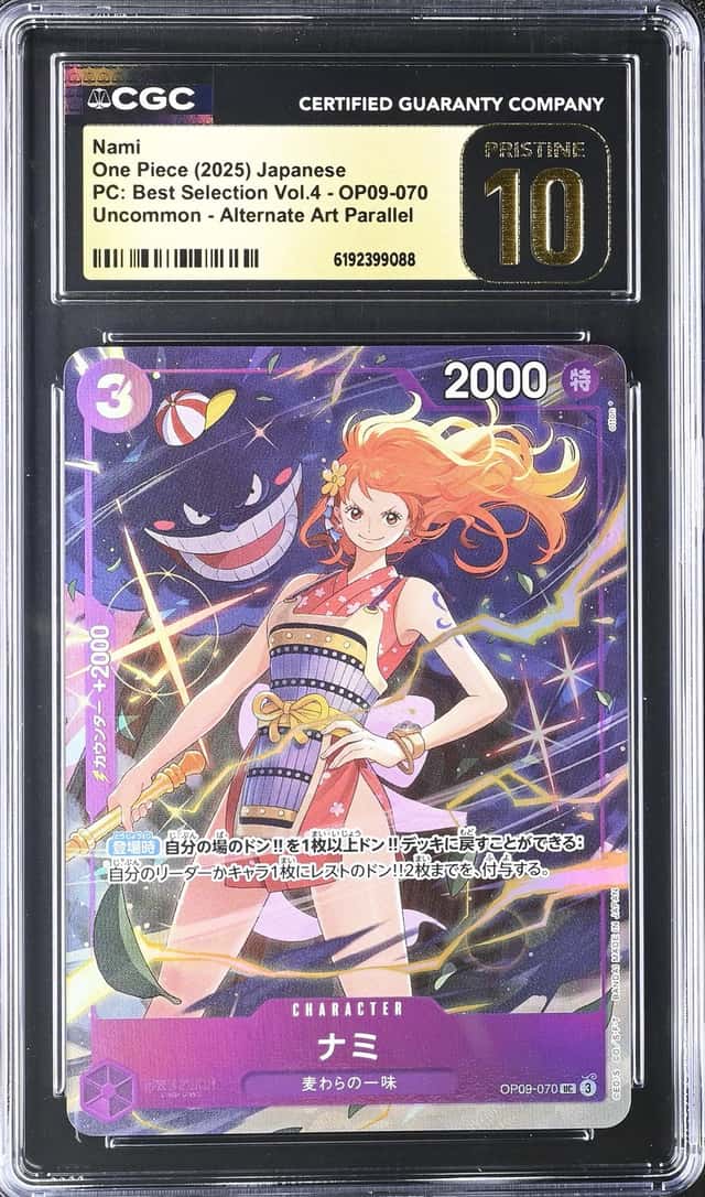 Nami