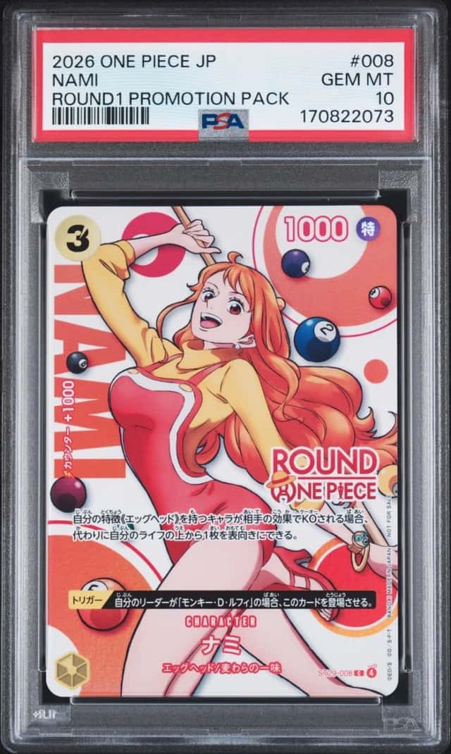 Nami