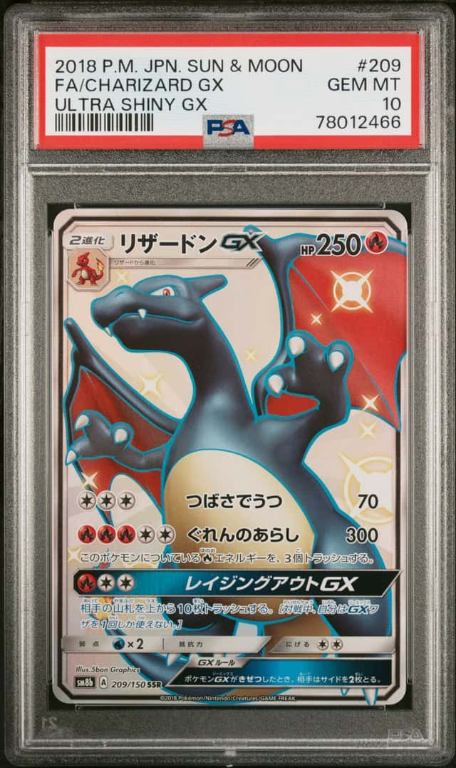Charizard GX