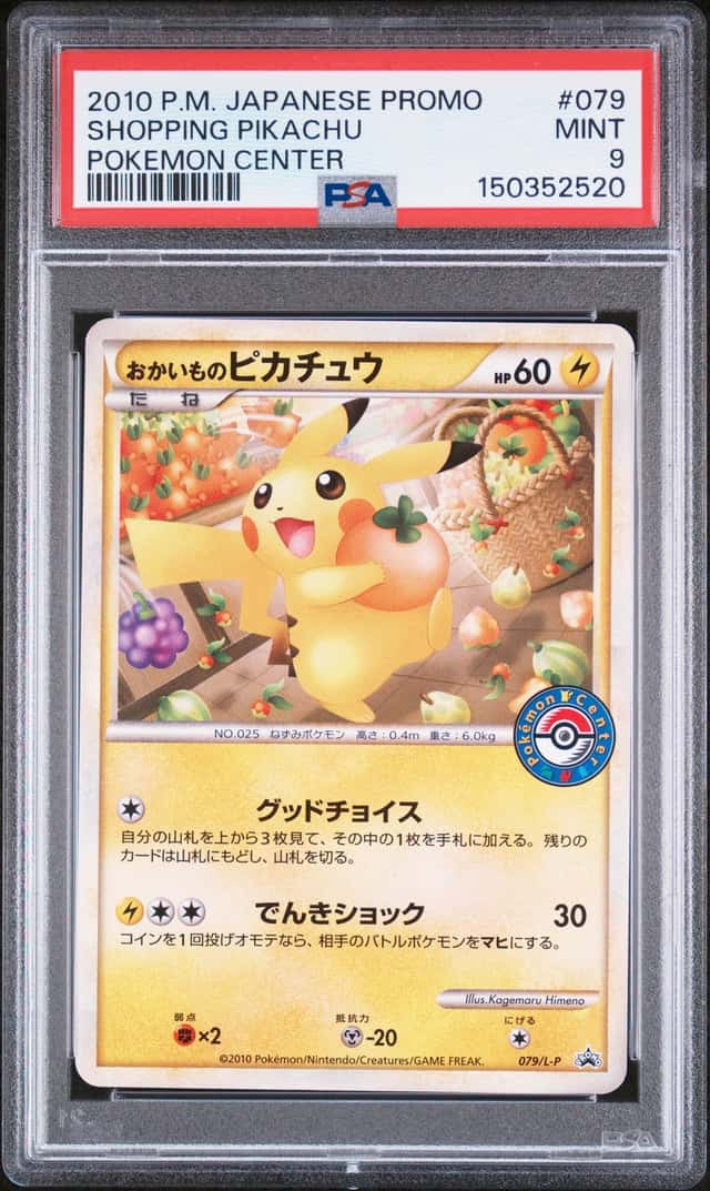 Shopping Pikachu