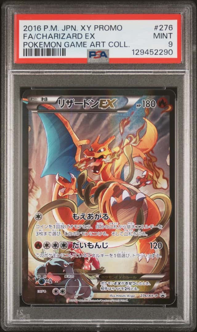 Charizard EX