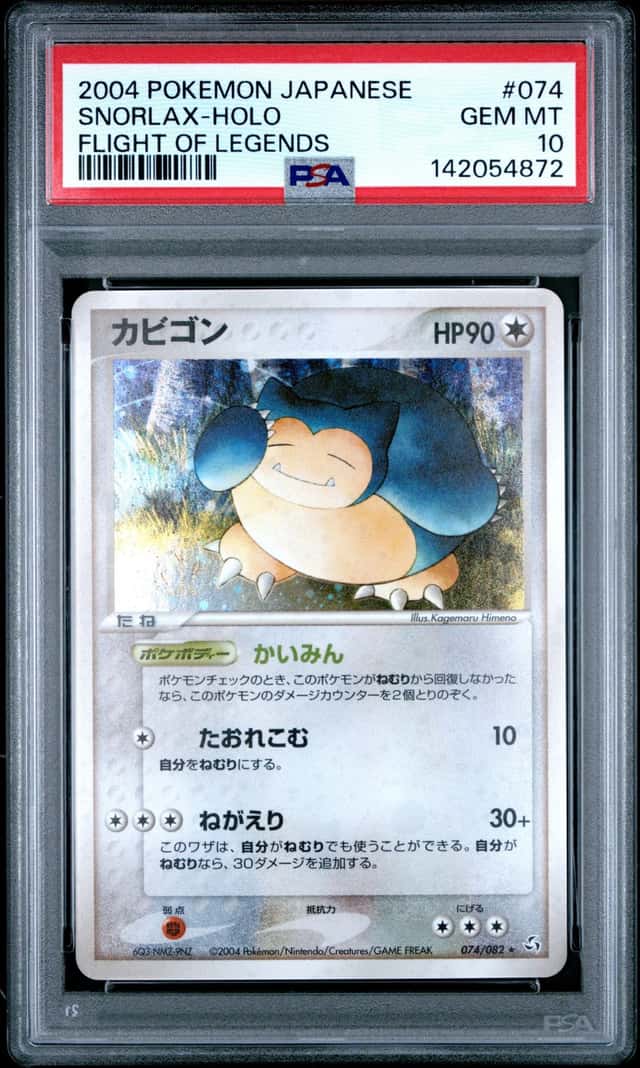 Snorlax