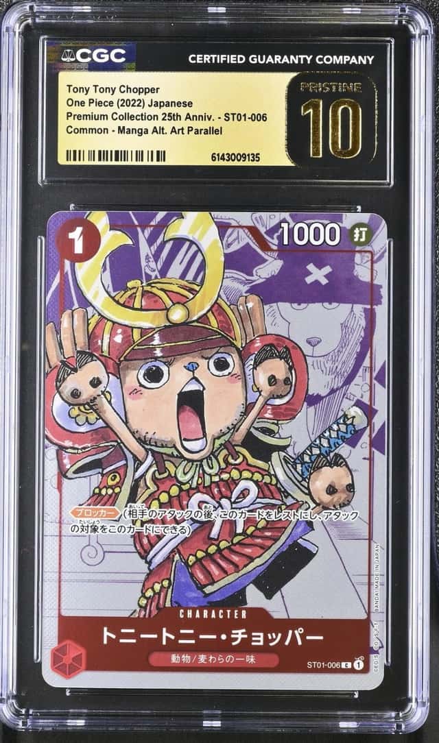 Tony Tony Chopper