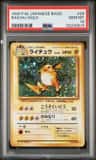 Raichu