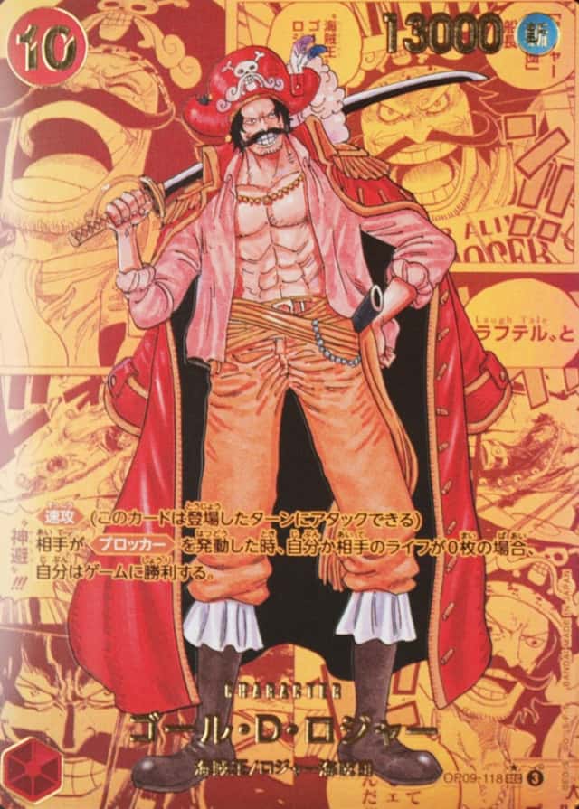 Op Manga Art · Gold
