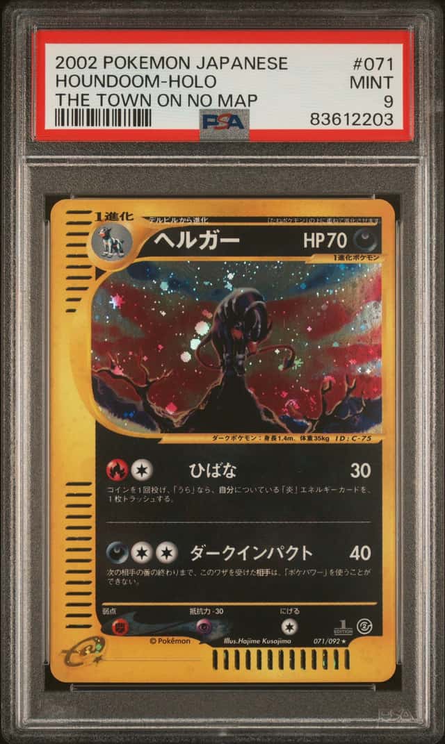 Houndoom