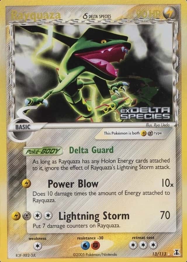 Reverse Holo