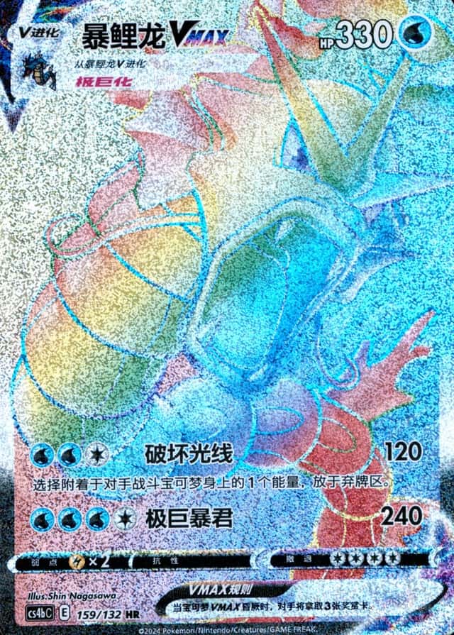 25 Card Pack