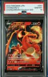 Charizard V