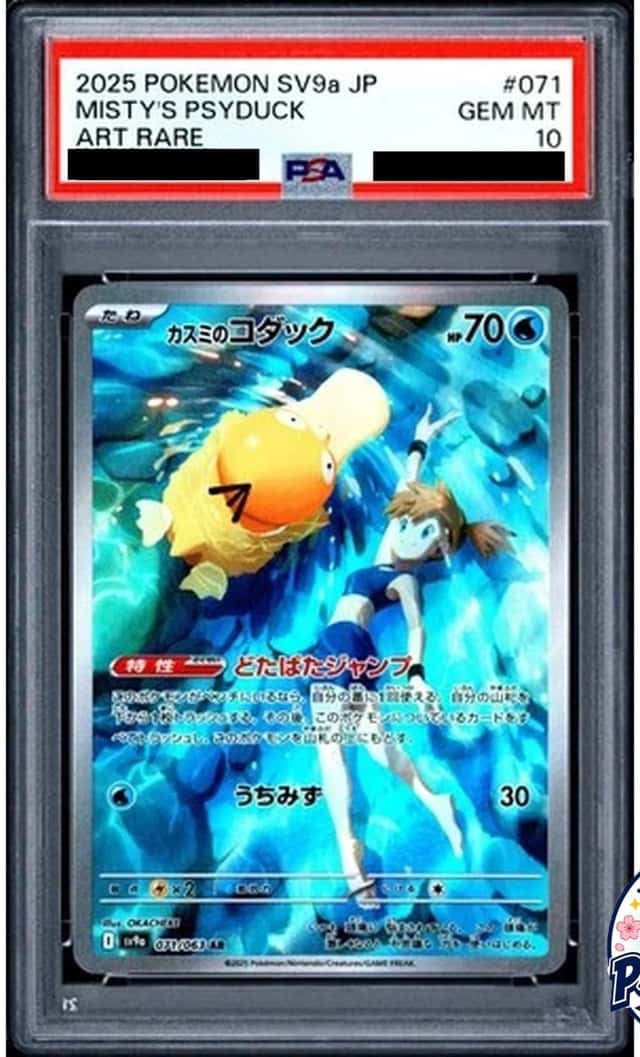 Misty's Psyduck