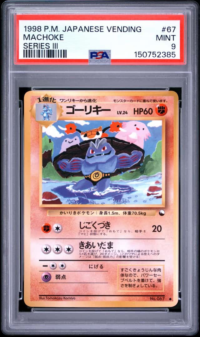 Machoke