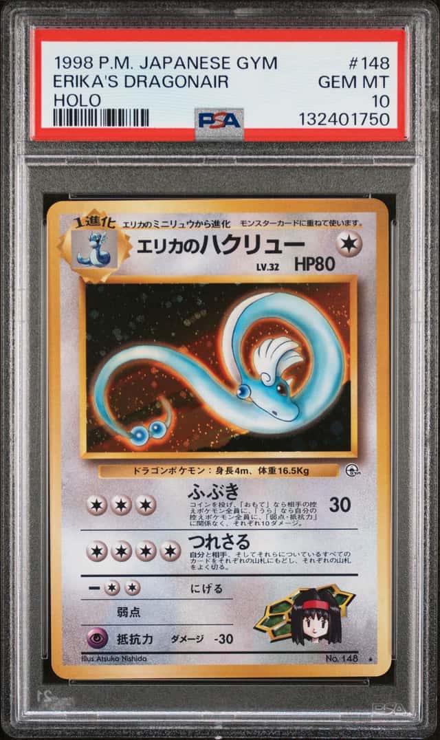 Erika's Dragonair