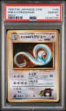 Erika'S Dragonair