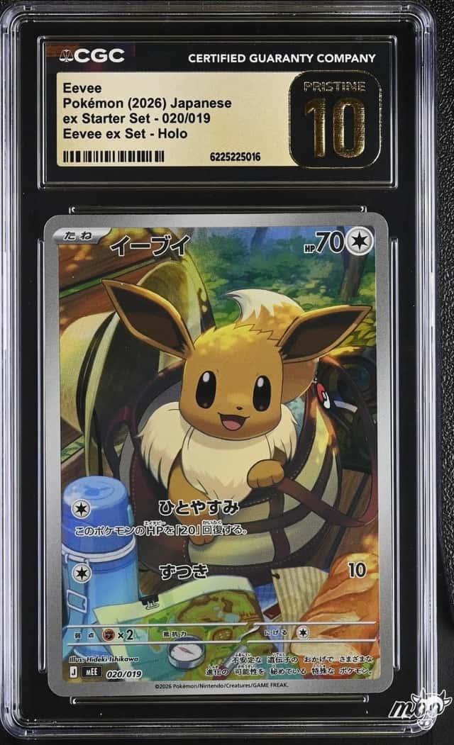 Eevee