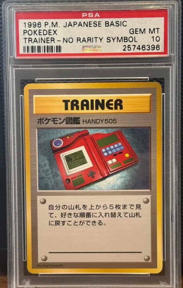 Pokedex