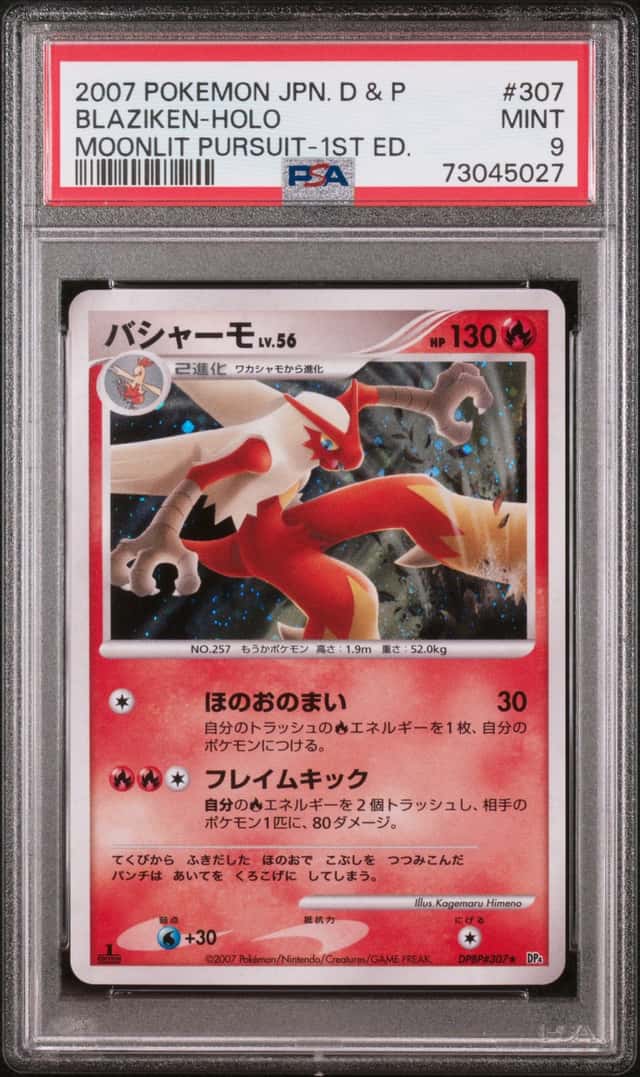 Blaziken