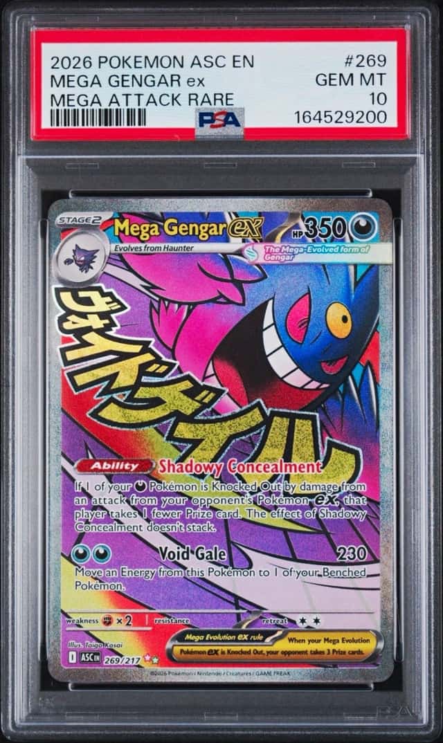 MEGA GENGAR ex
