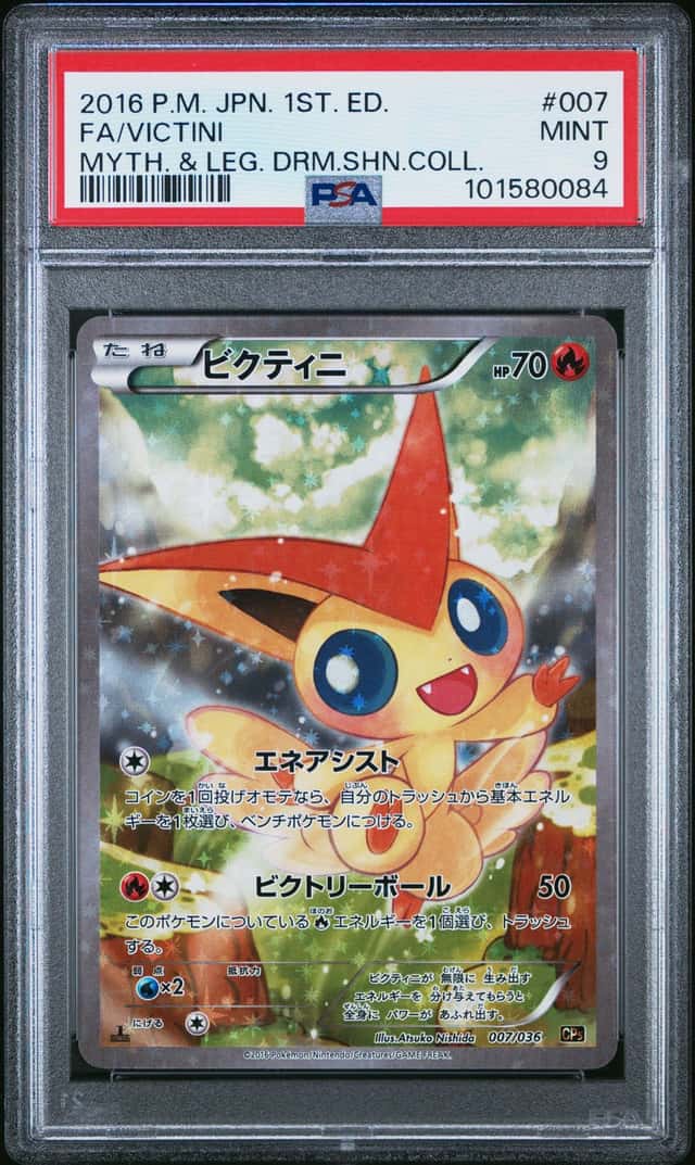 Victini