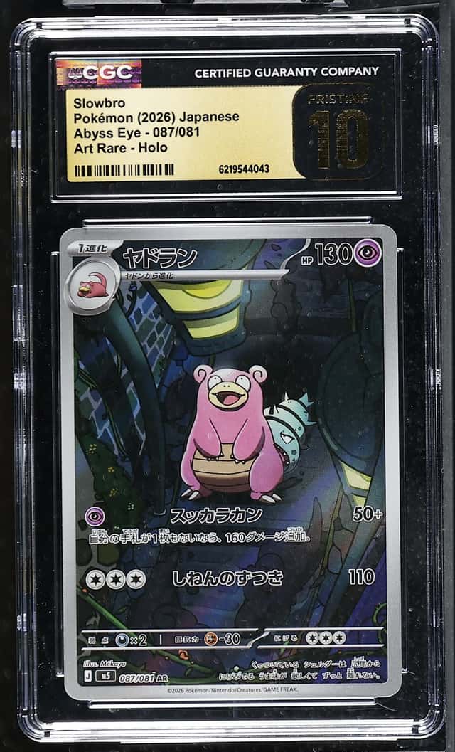 Slowbro
