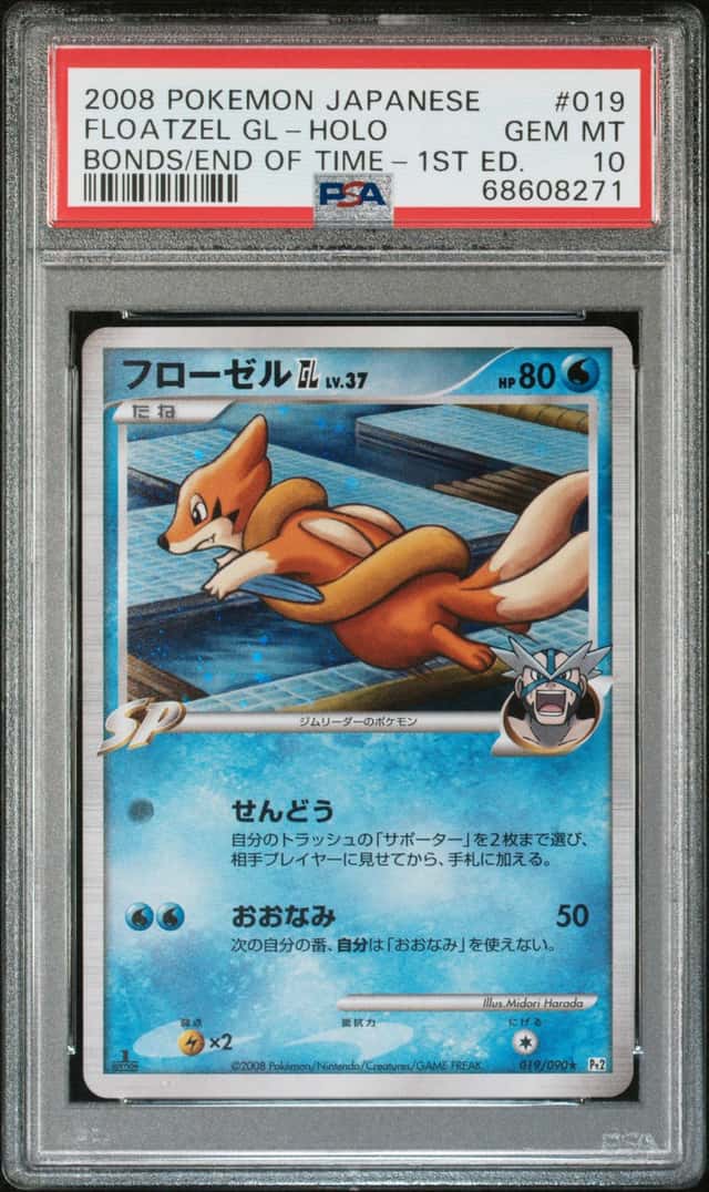 Floatzel Gl