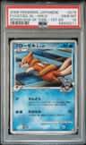 Floatzel Gl