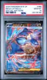 Mega Latias Ex