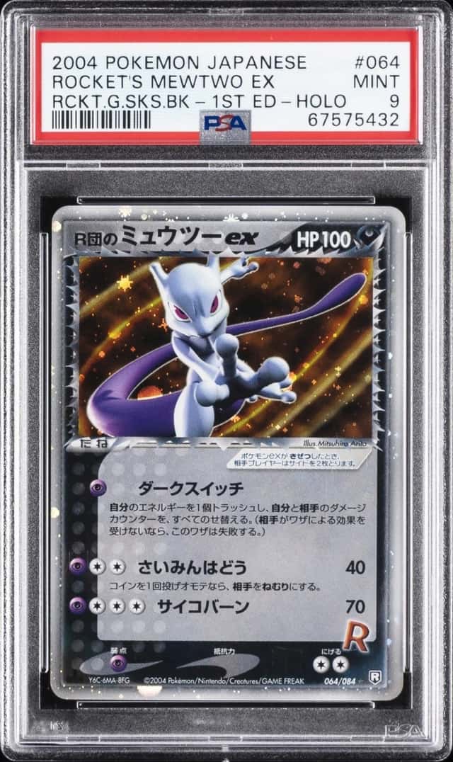 Rocket's Mewtwo EX