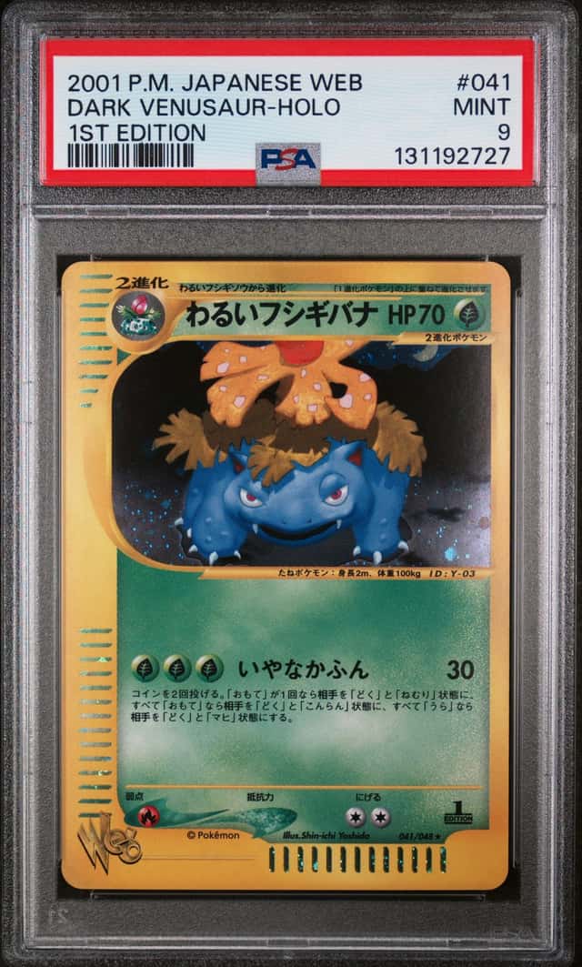 Dark Venusaur