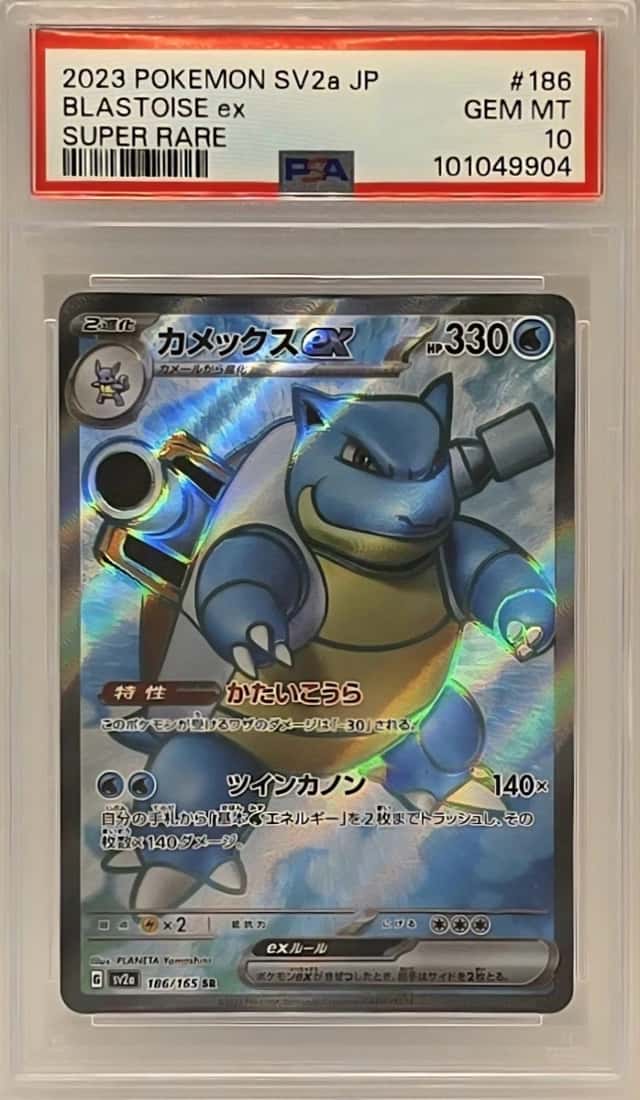 BLASTOISE ex