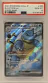 Blastoise Ex