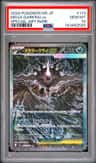 Mega Darkrai Ex