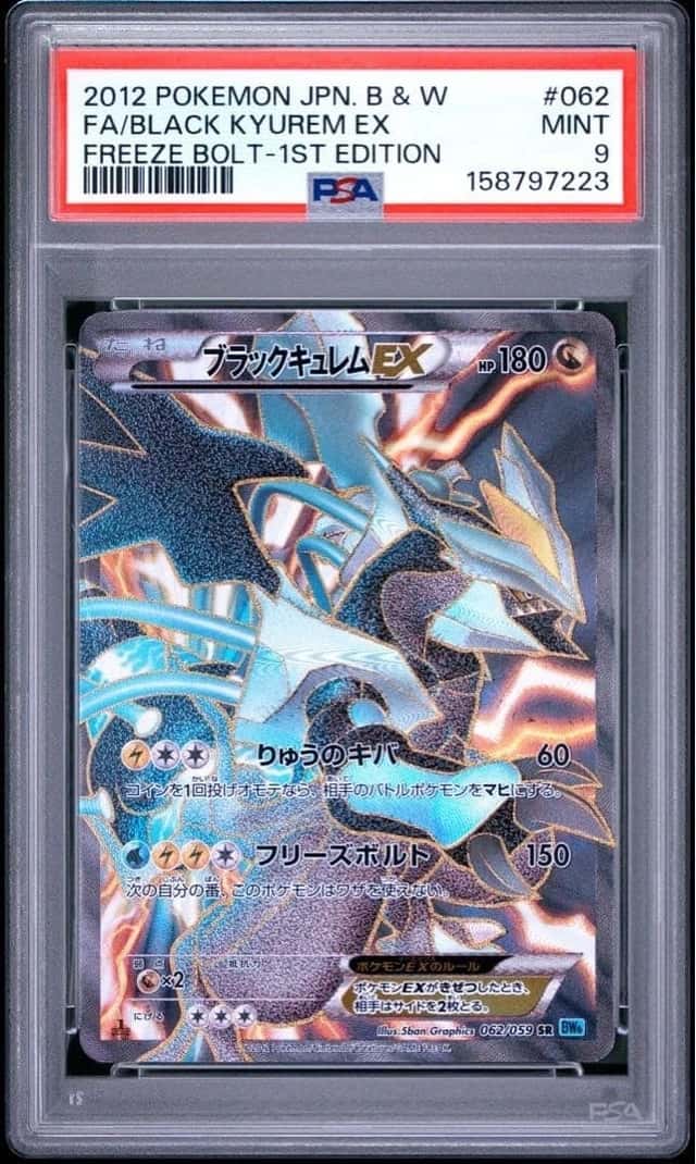 Black Kyurem EX