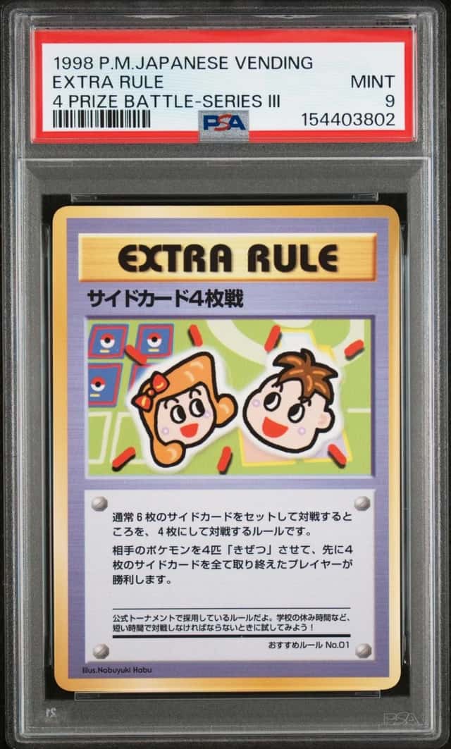 Extra Rule