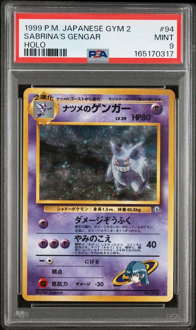 Sabrina's Gengar