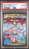 Mega Diancie Ex
