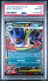 Mega Gengar Ex