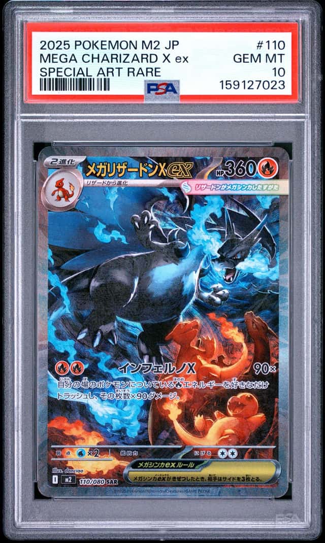 MEGA CHARIZARD X ex