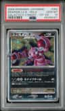 Drapion Lv.x