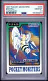 Beedrill