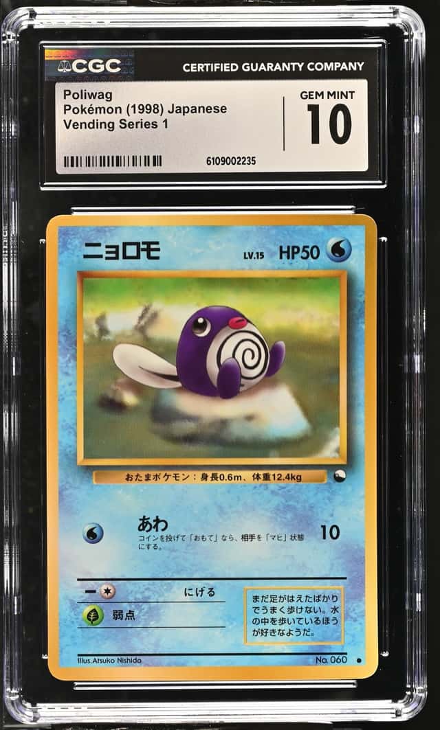 Poliwag