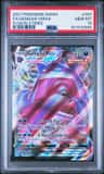 Gengar Vmax
