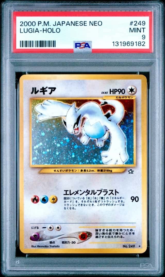 Lugia