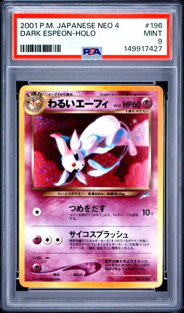 Dark Espeon
